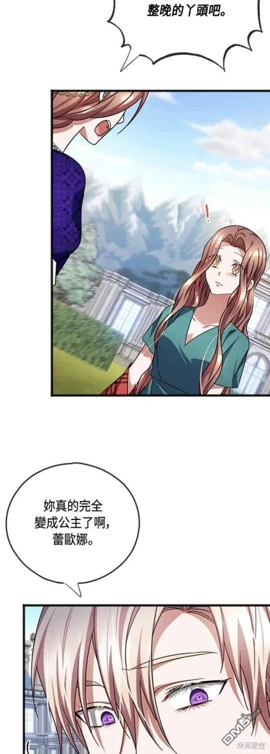 第78话 第25页