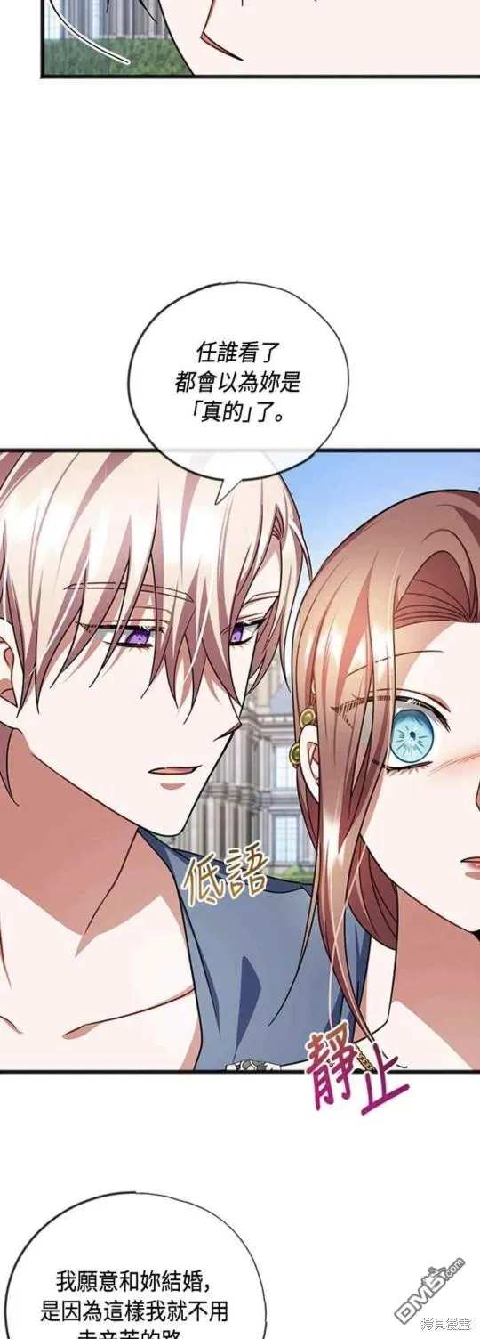 第78话 第26页
