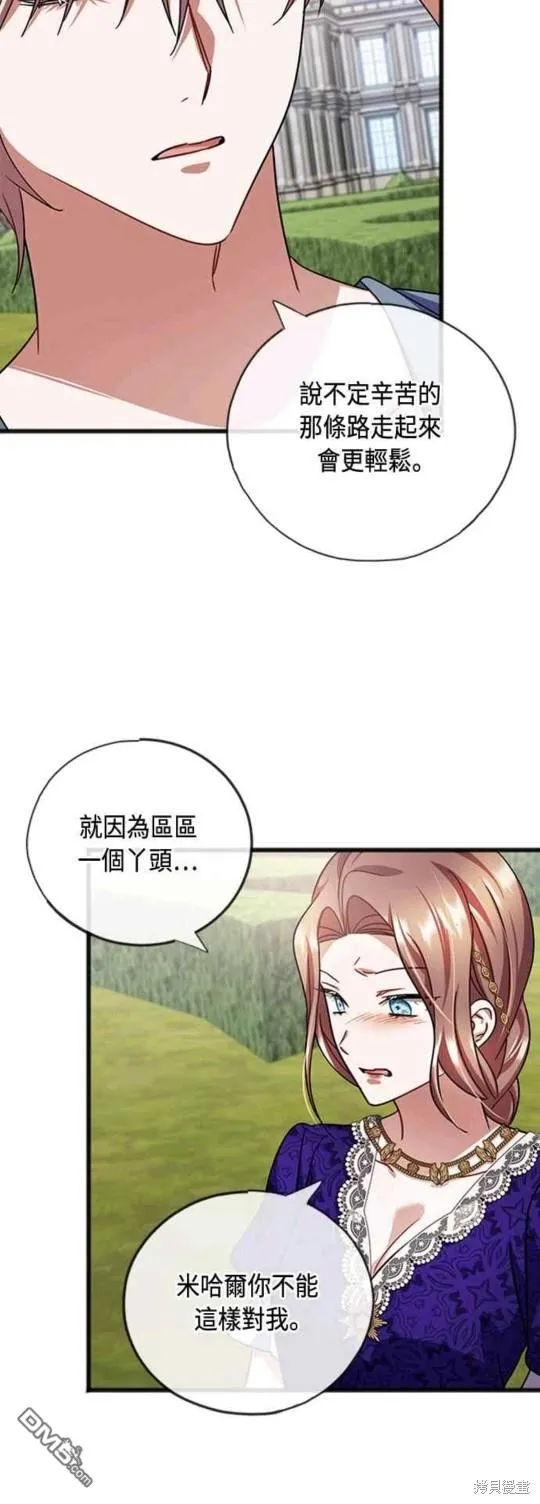 第78话 第28页