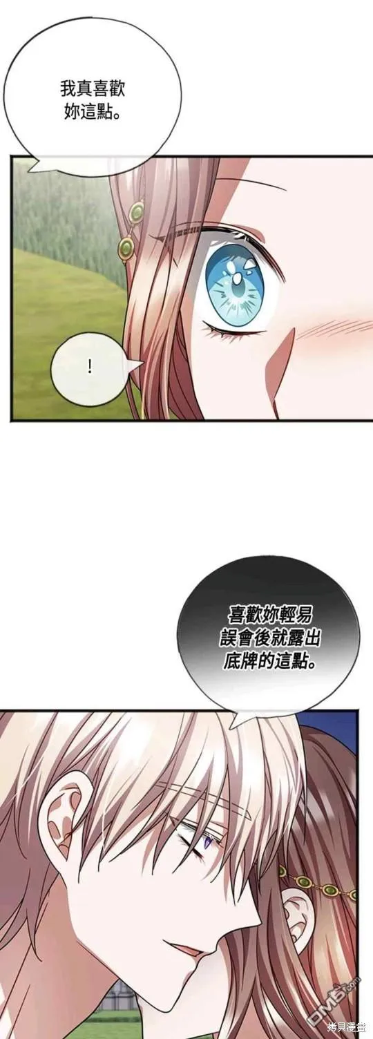 第78话 第29页
