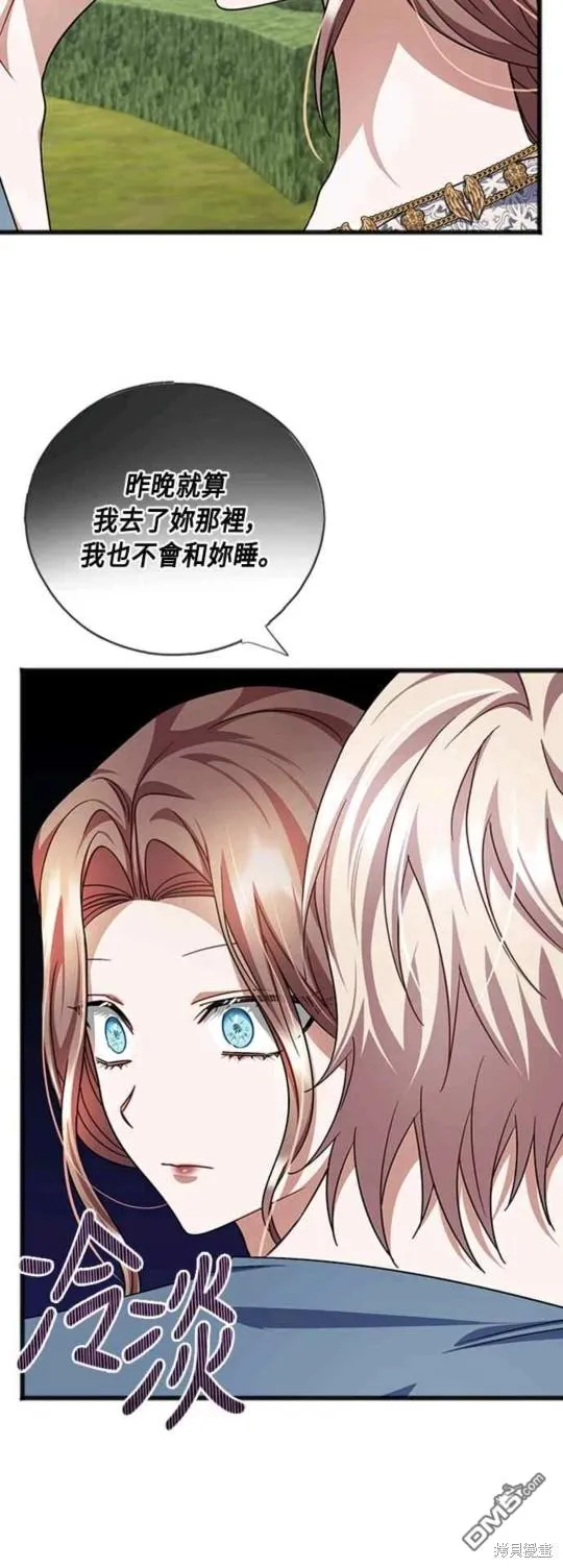 第78话 第30页