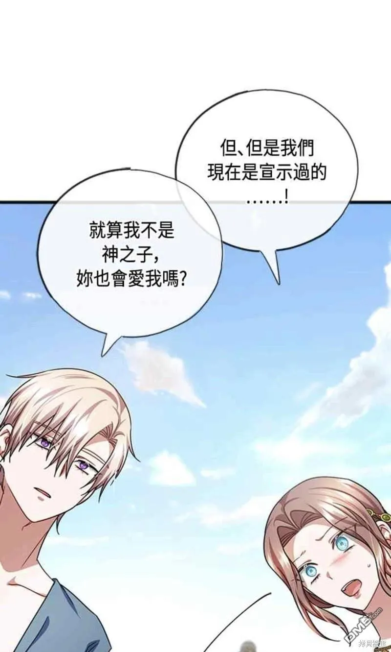 第78话 第31页