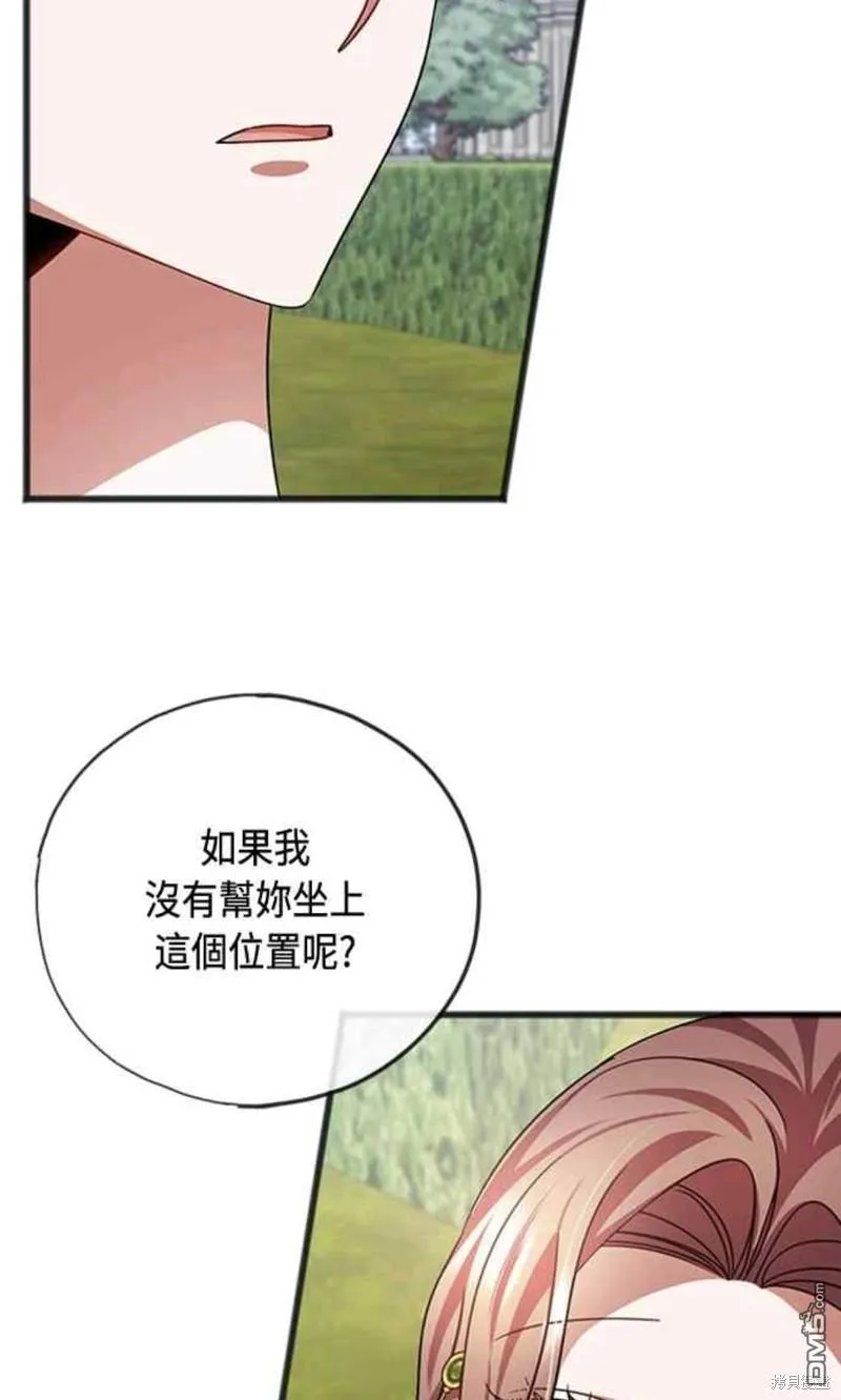 第78话 第33页