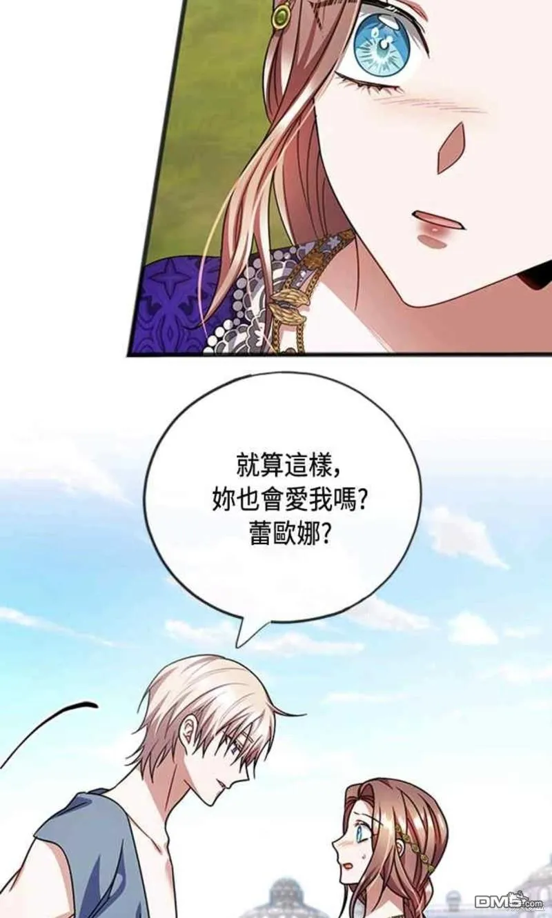 第78话 第34页