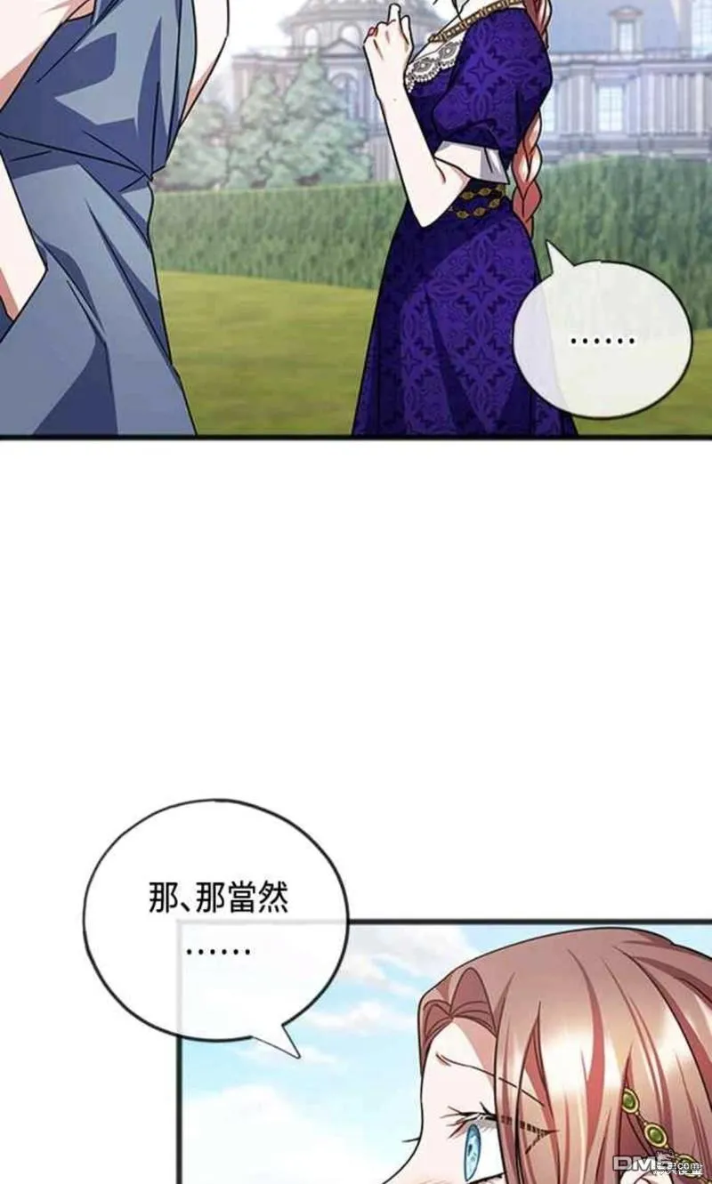 第78话 第35页