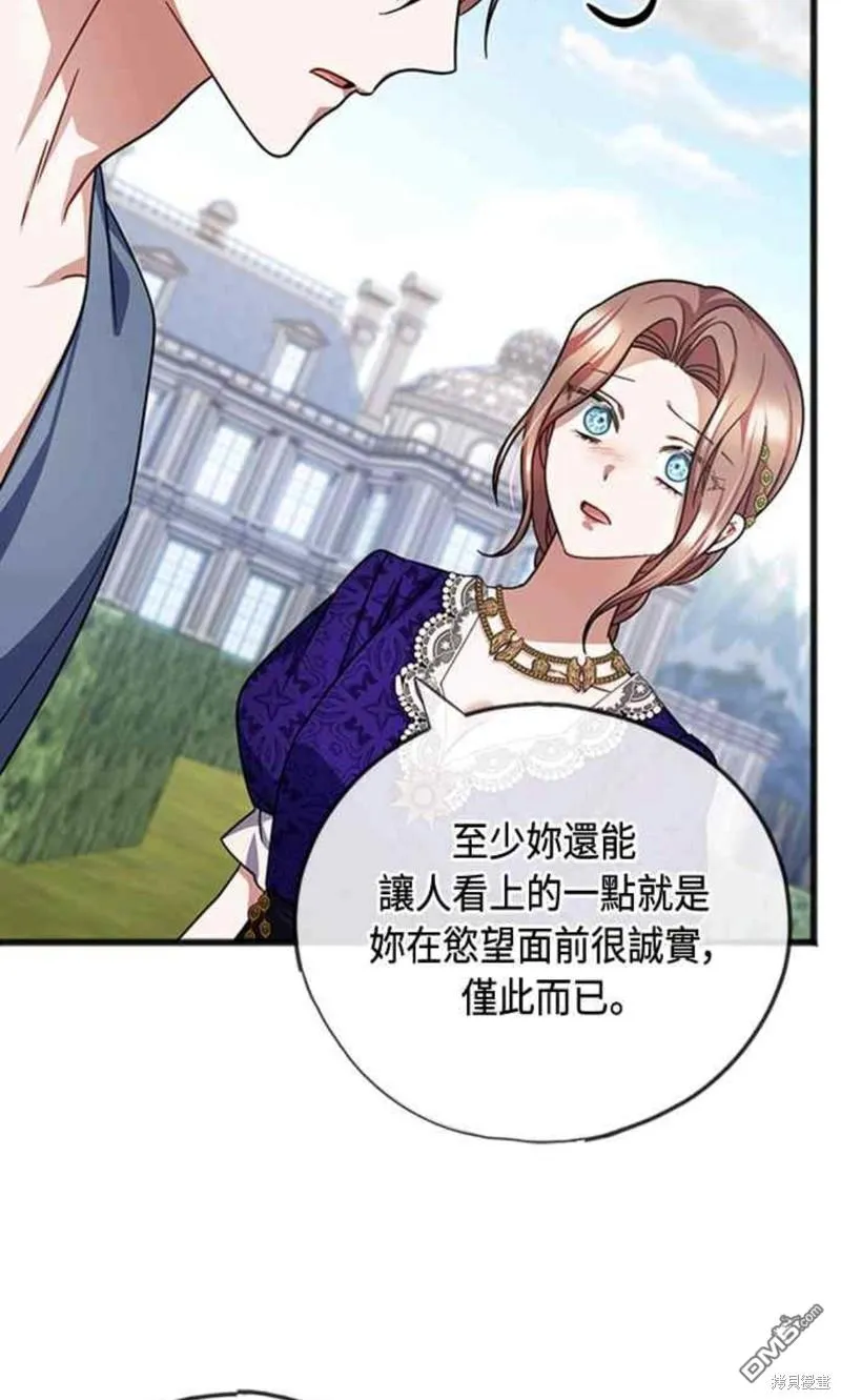 第78话 第37页