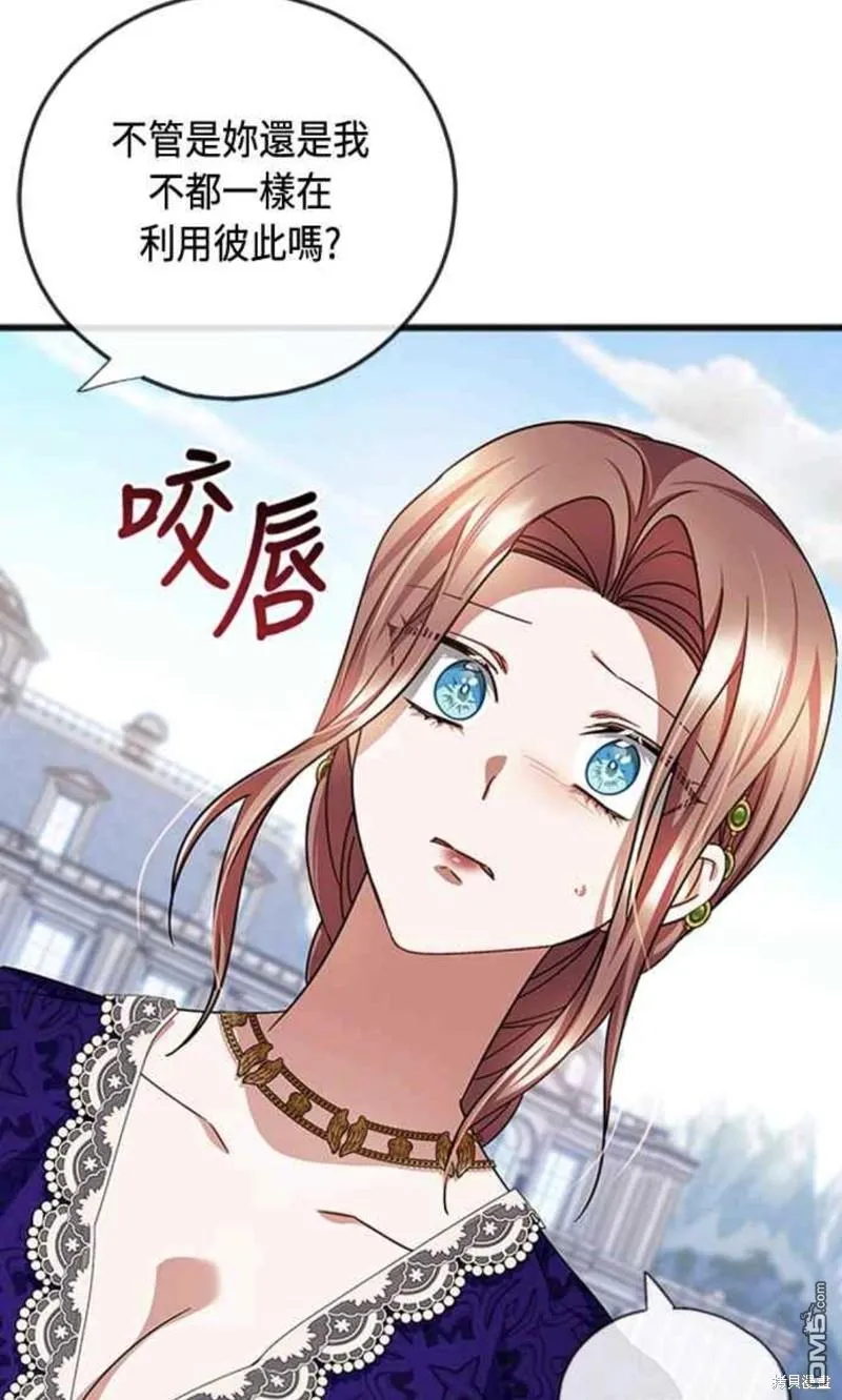 第78话 第38页