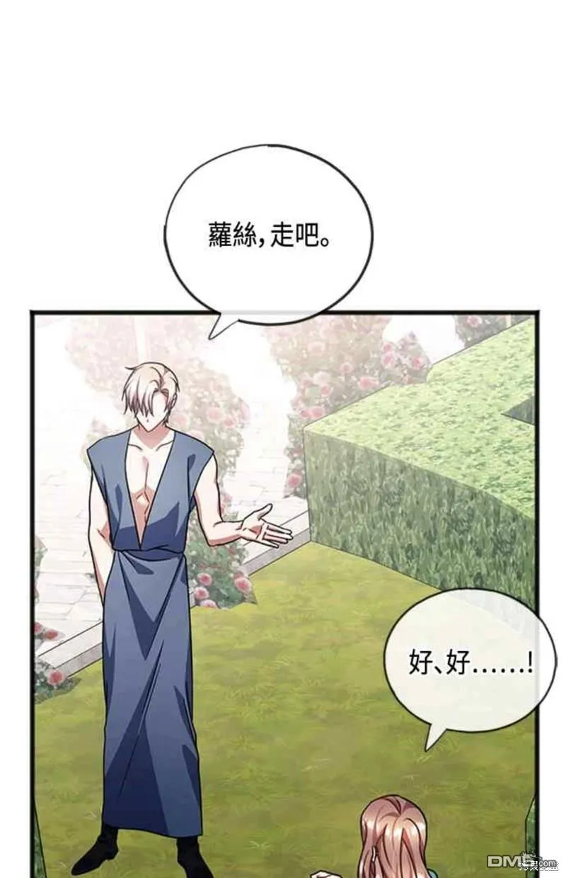 第78话 第43页