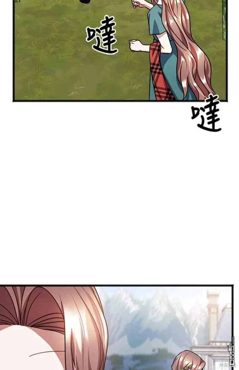 第78话 第44页