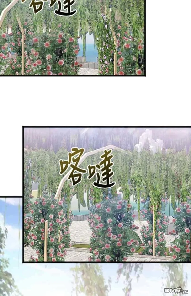 第78话 第46页