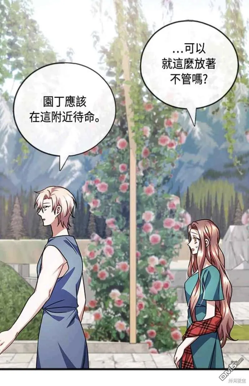 第78话 第47页