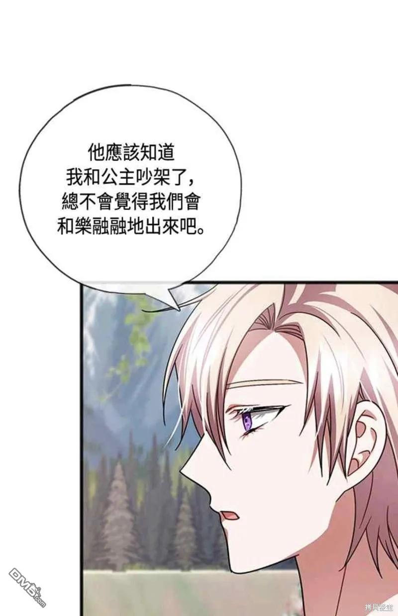 第78话 第48页
