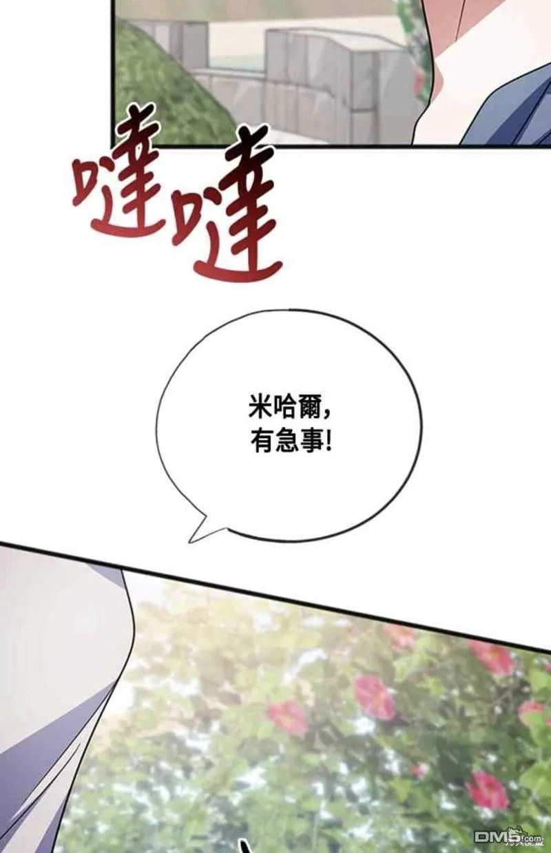 第78话 第49页