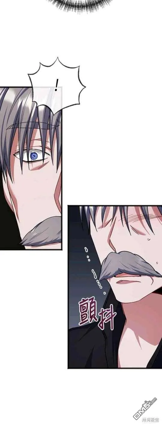 第79话 第15页