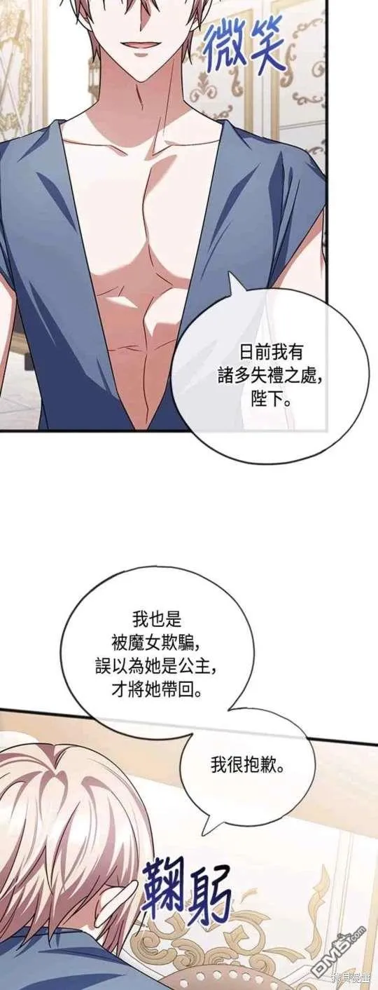 第79话 第18页