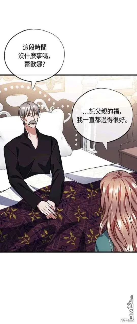 第79话 第21页
