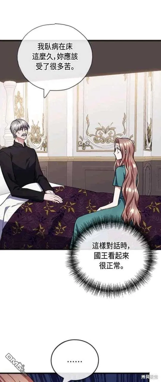 第79话 第22页