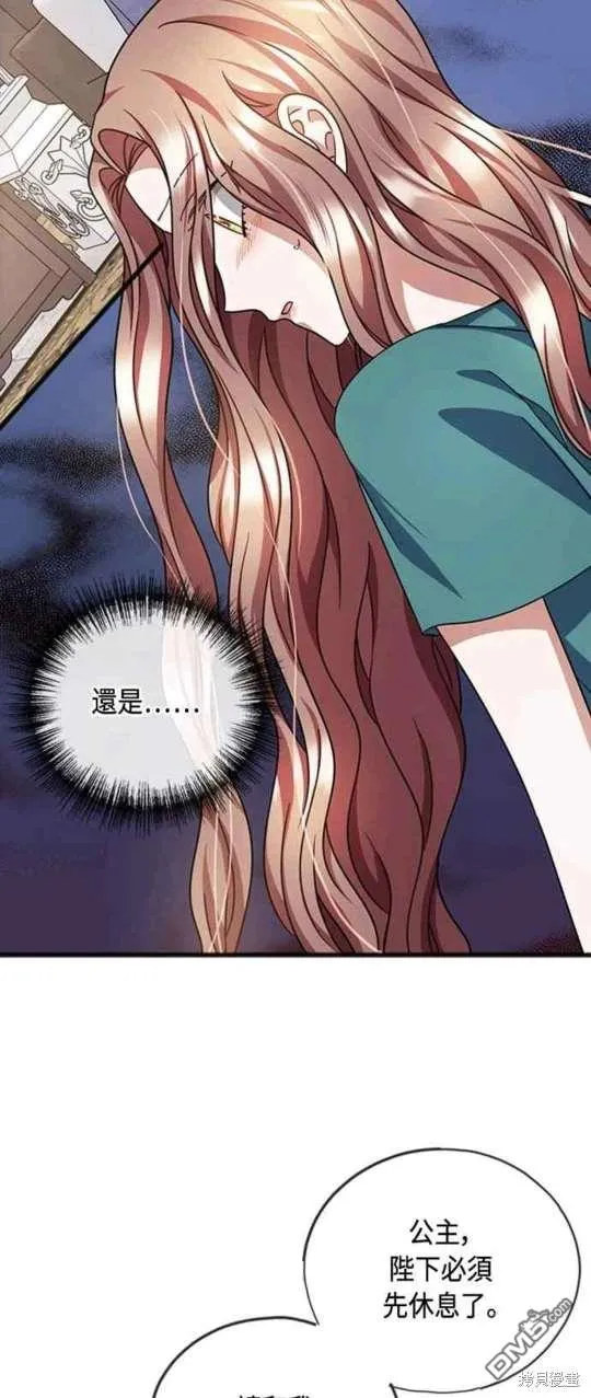 第79话 第26页