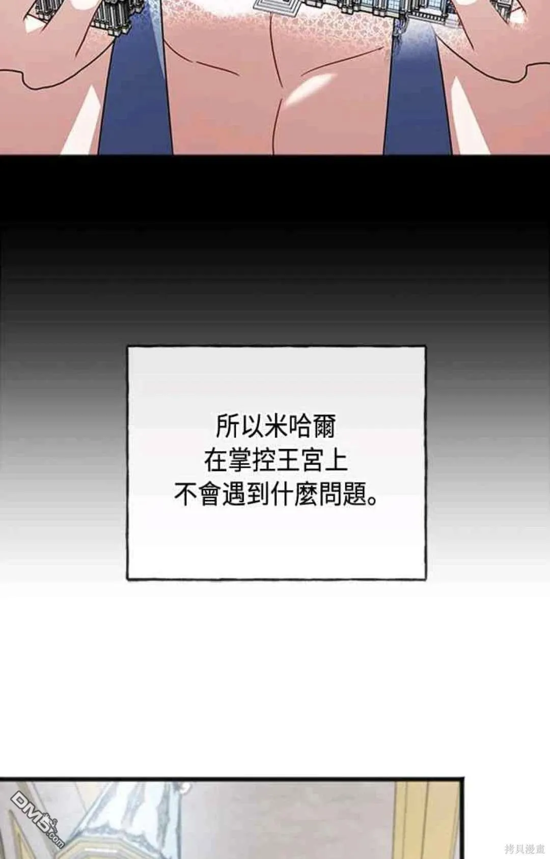 第79话 第39页