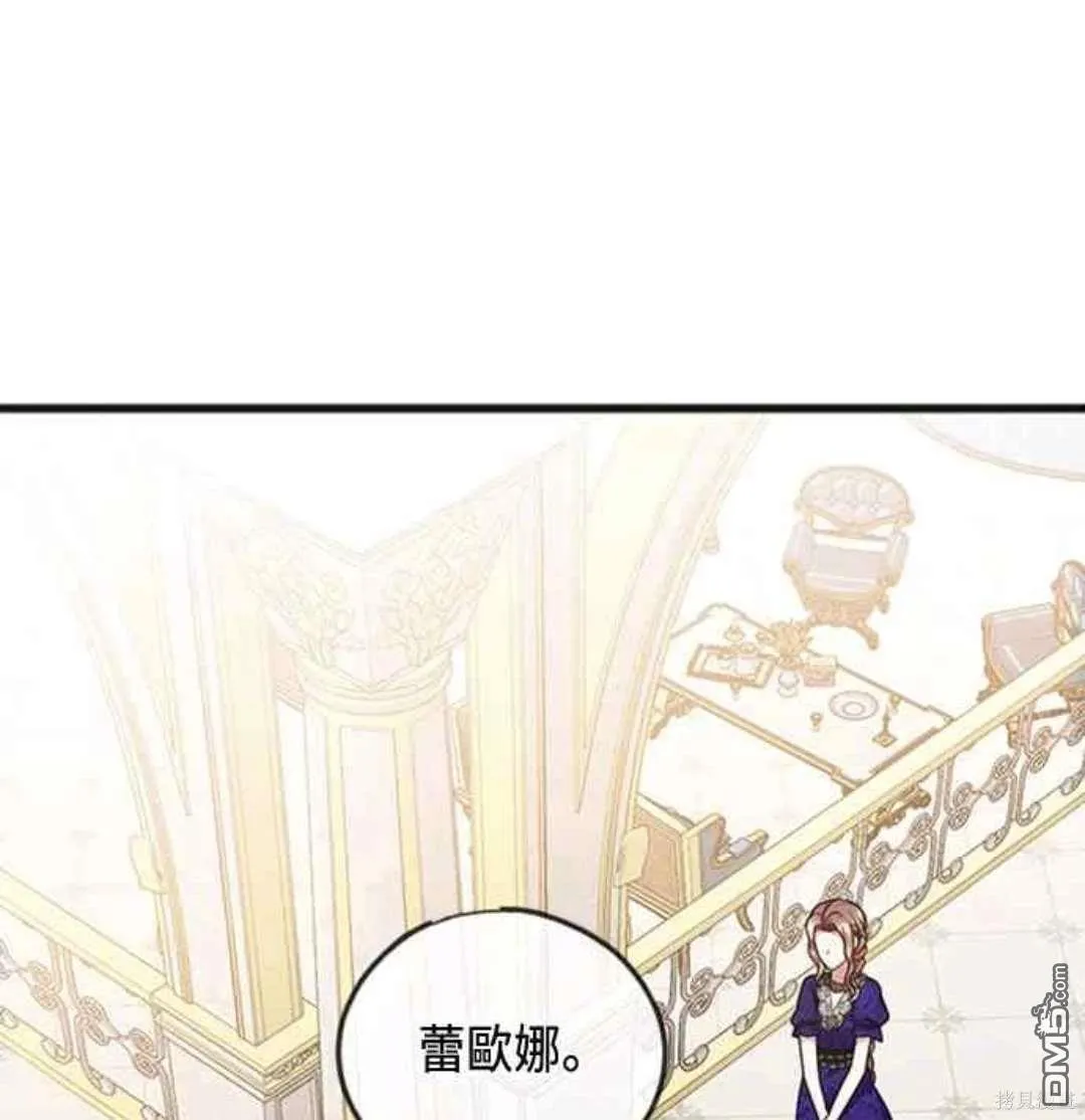 第79话 第41页