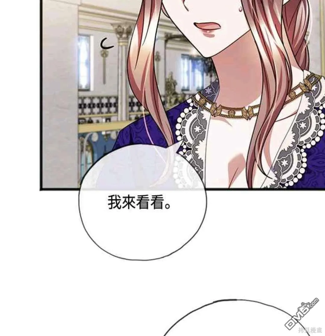 第79话 第44页