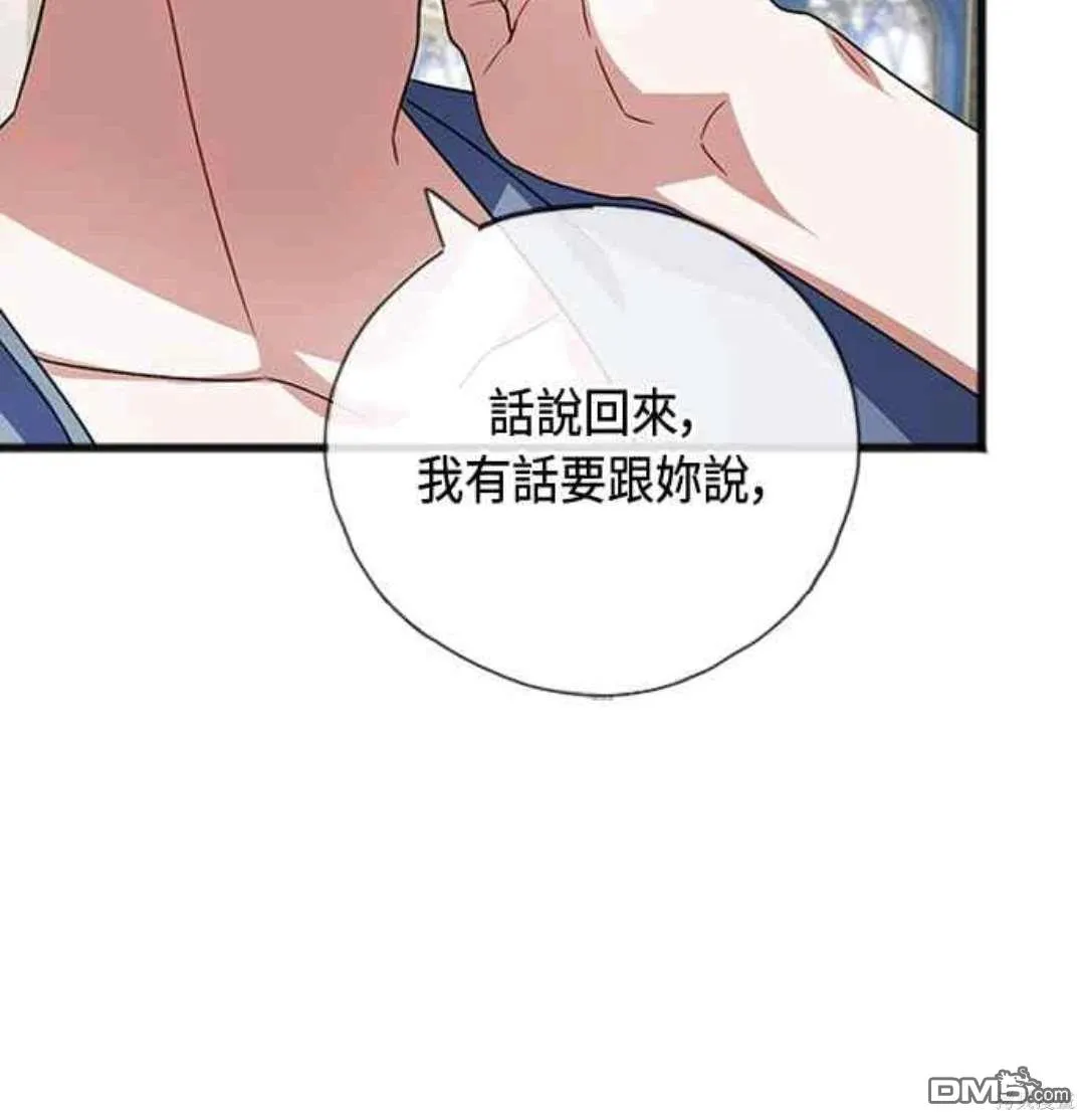 第79话 第46页