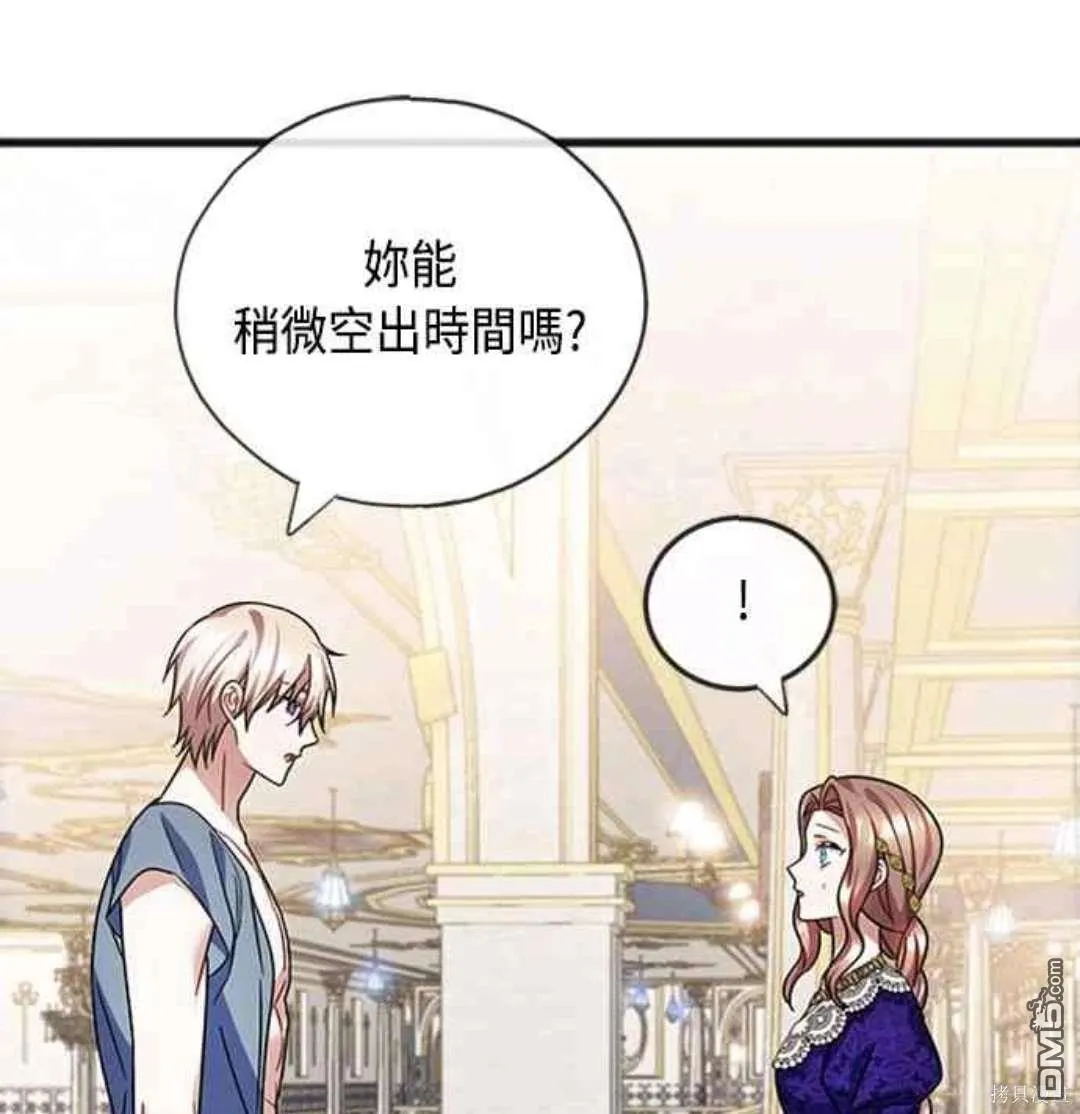 第79话 第47页