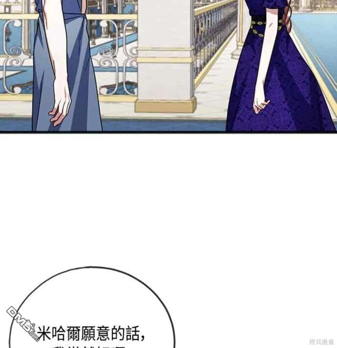 第79话 第48页