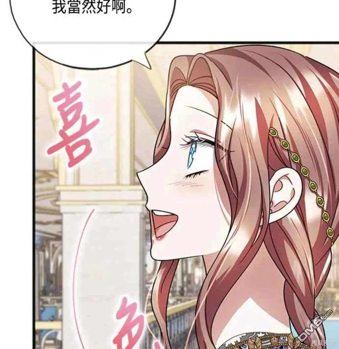 第79话 第49页