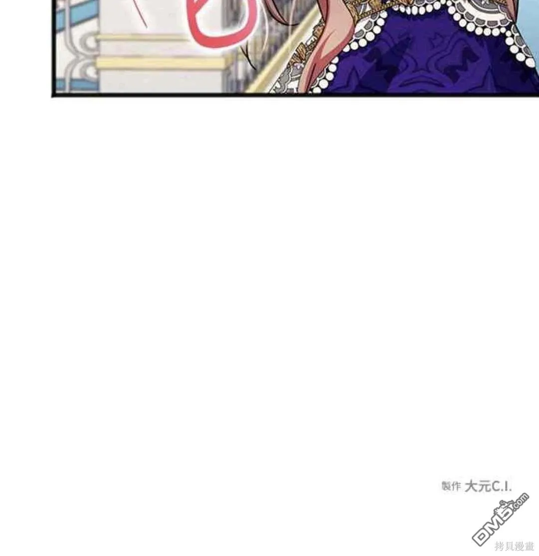 第79话 第50页