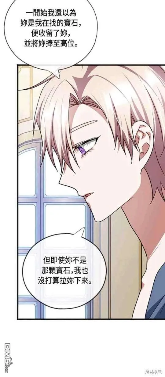 第80话 第24页