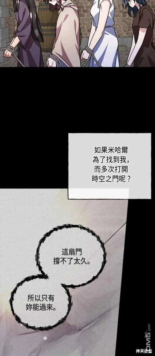 第80话 第29页