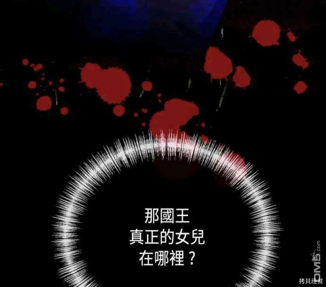 第80话 第39页