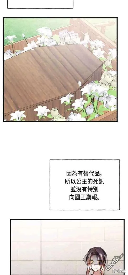 第81话 第22页