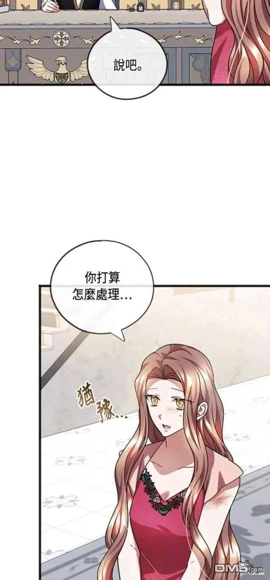 第81话 第27页