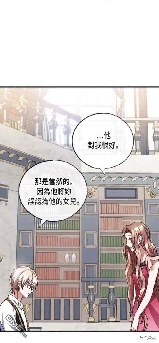 第81话 第29页