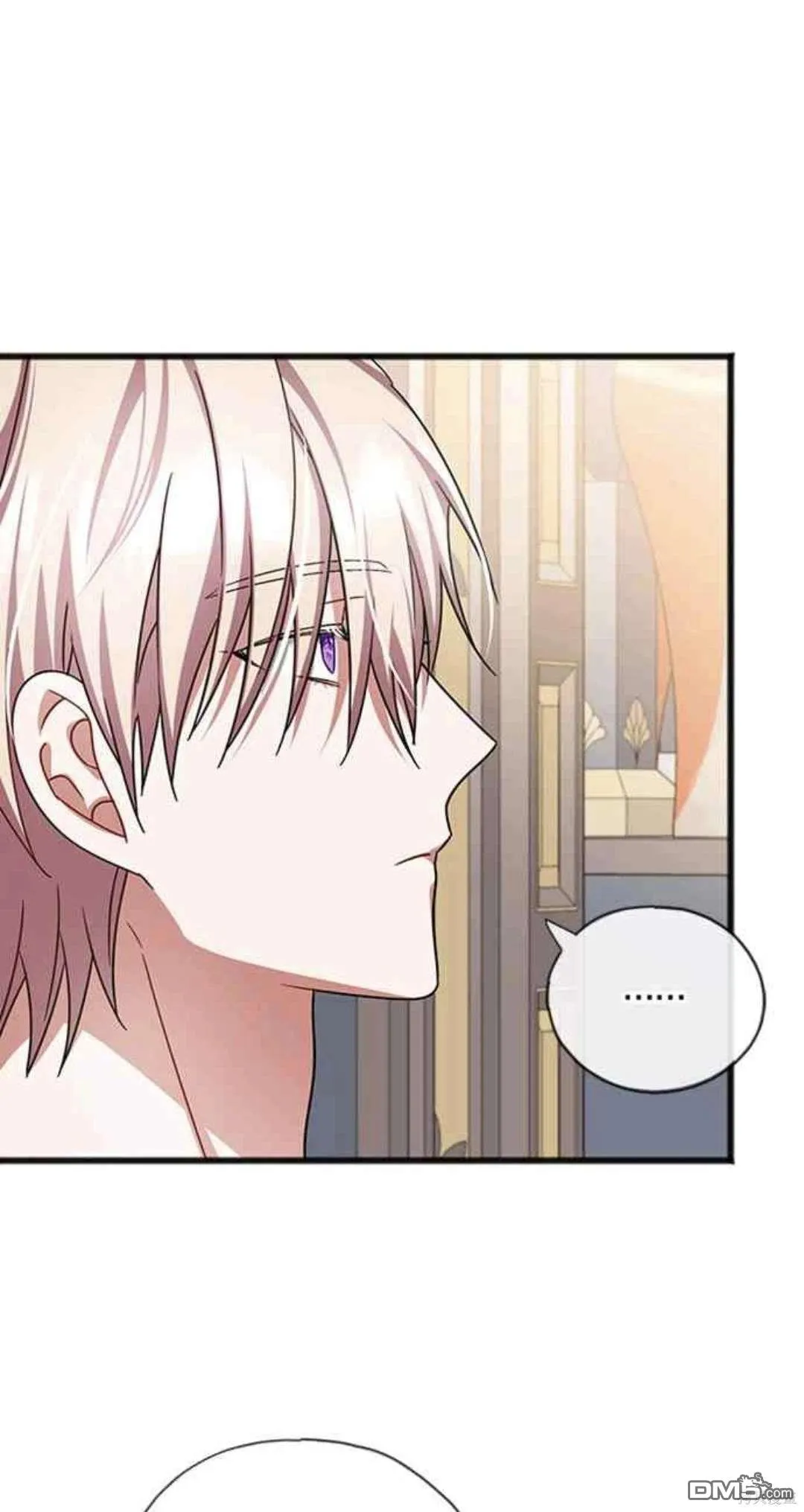 第81话 第31页