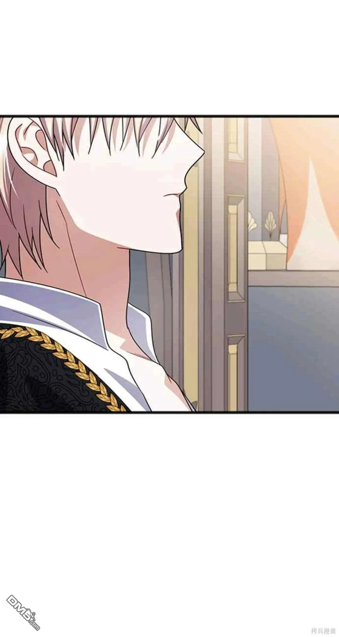 第81话 第33页