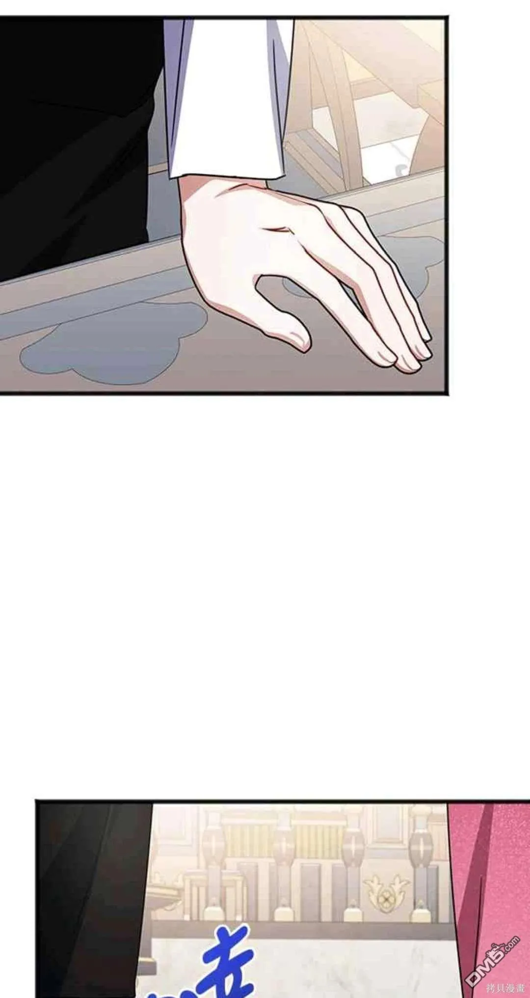 第81话 第34页