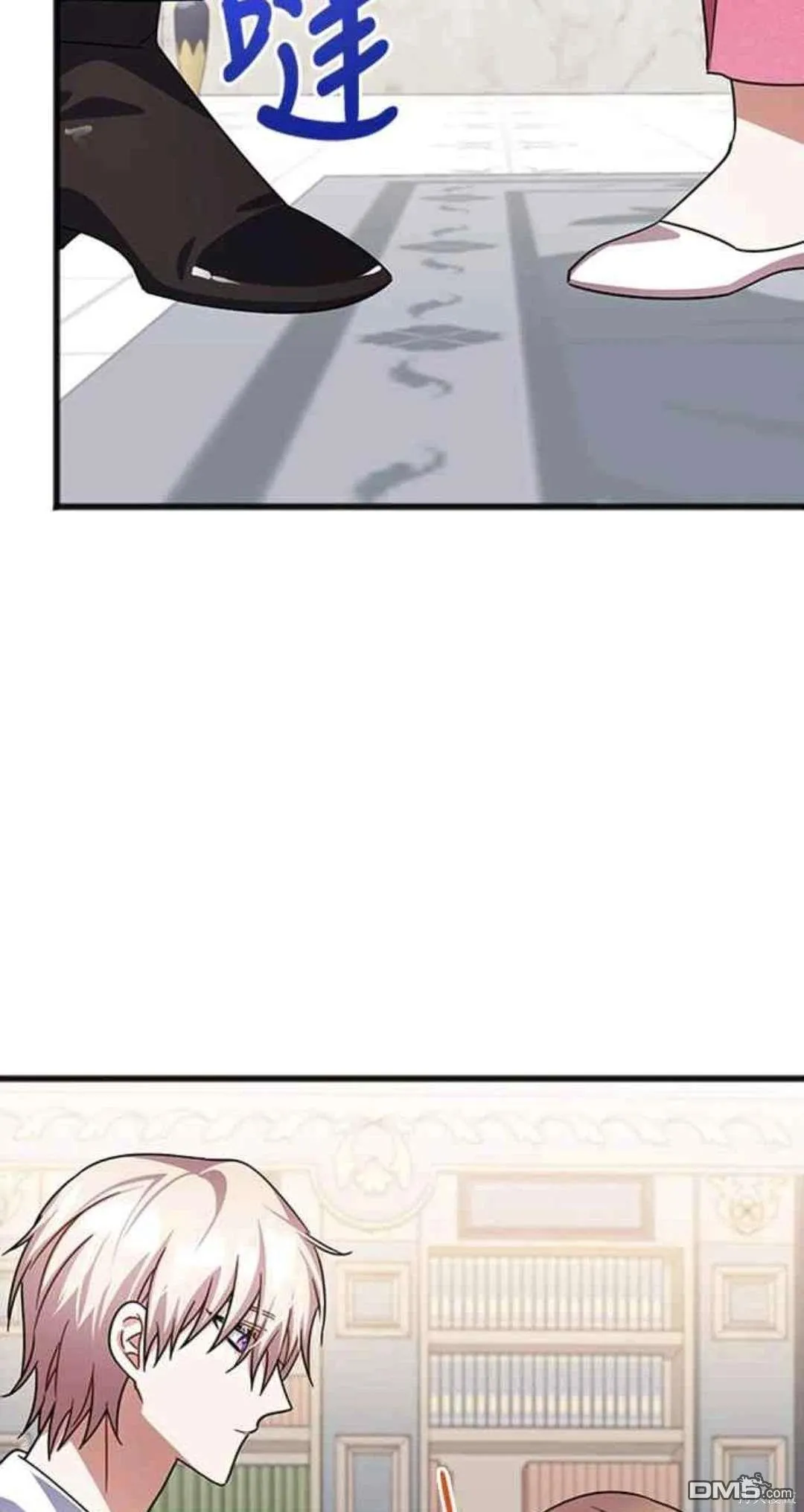 第81话 第35页