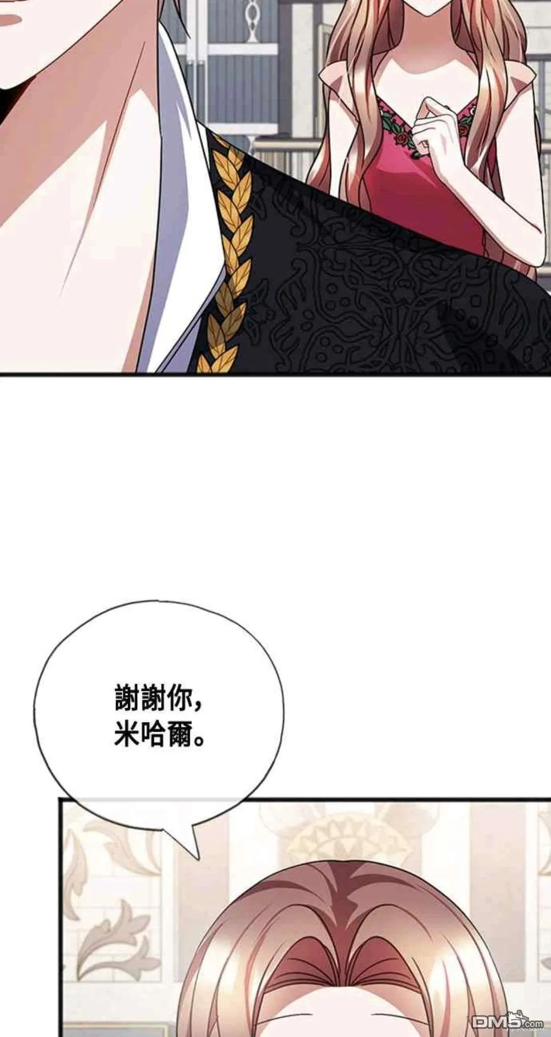 第81话 第39页