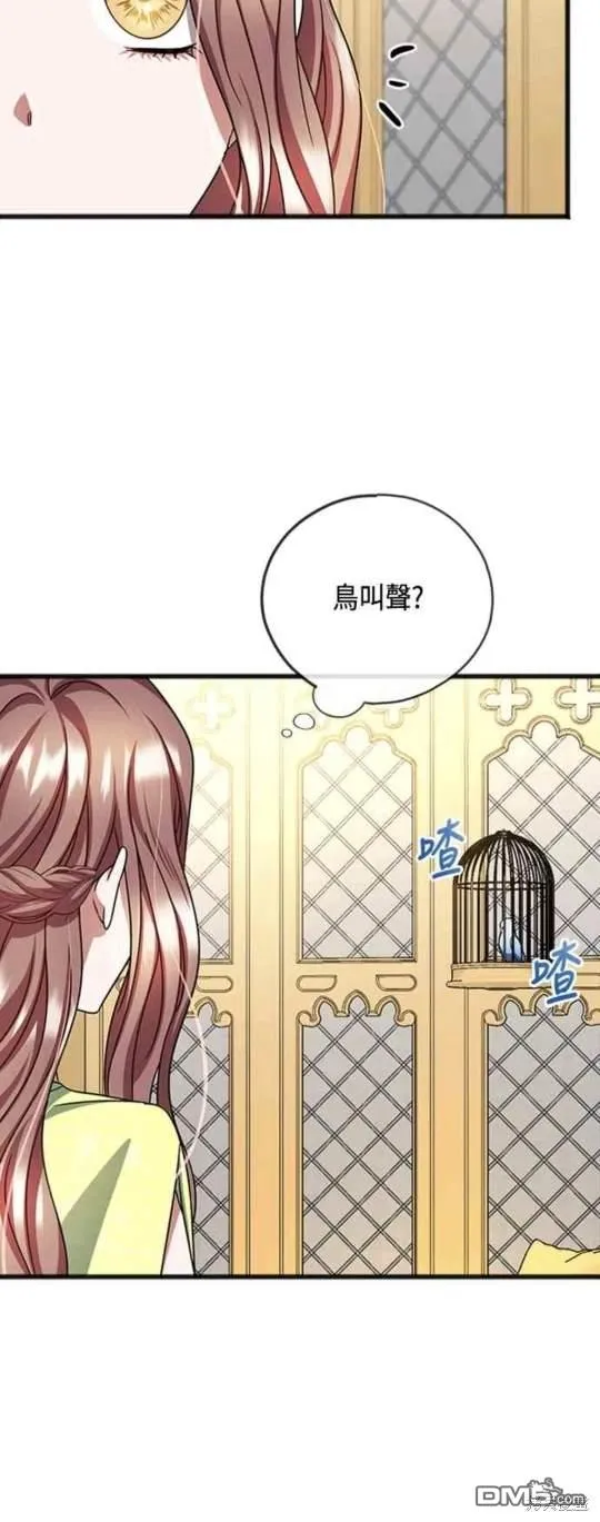 第82话 第10页