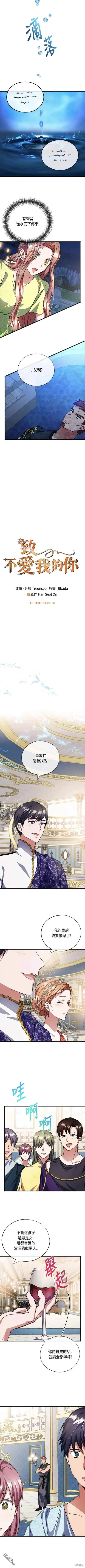 第83话 第4页