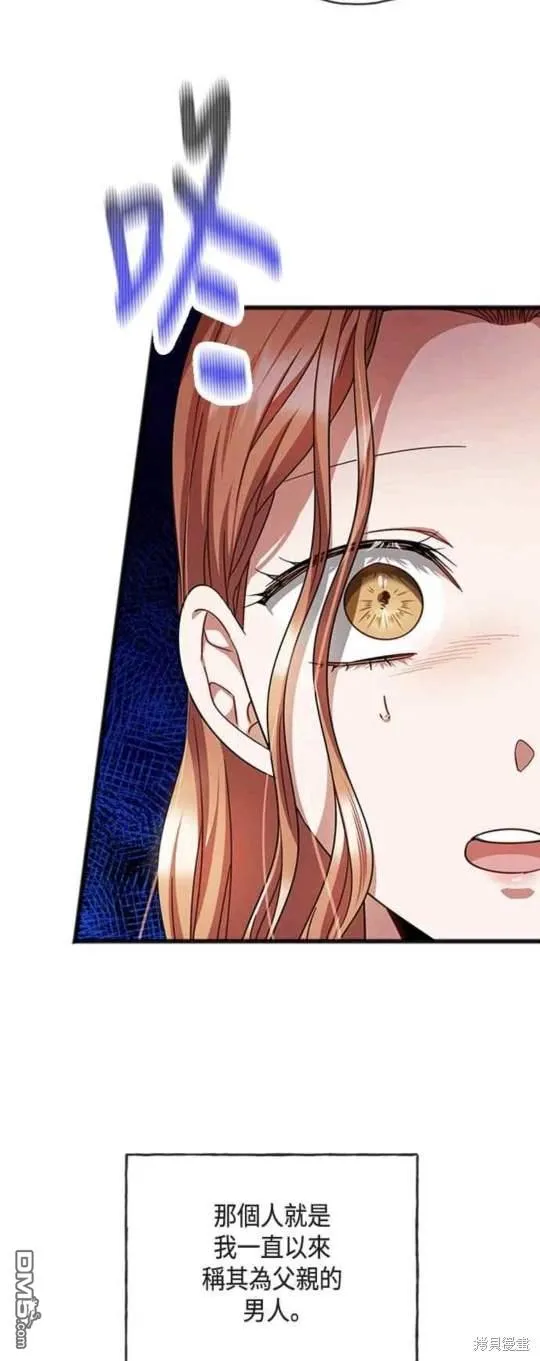 第85话 第7页