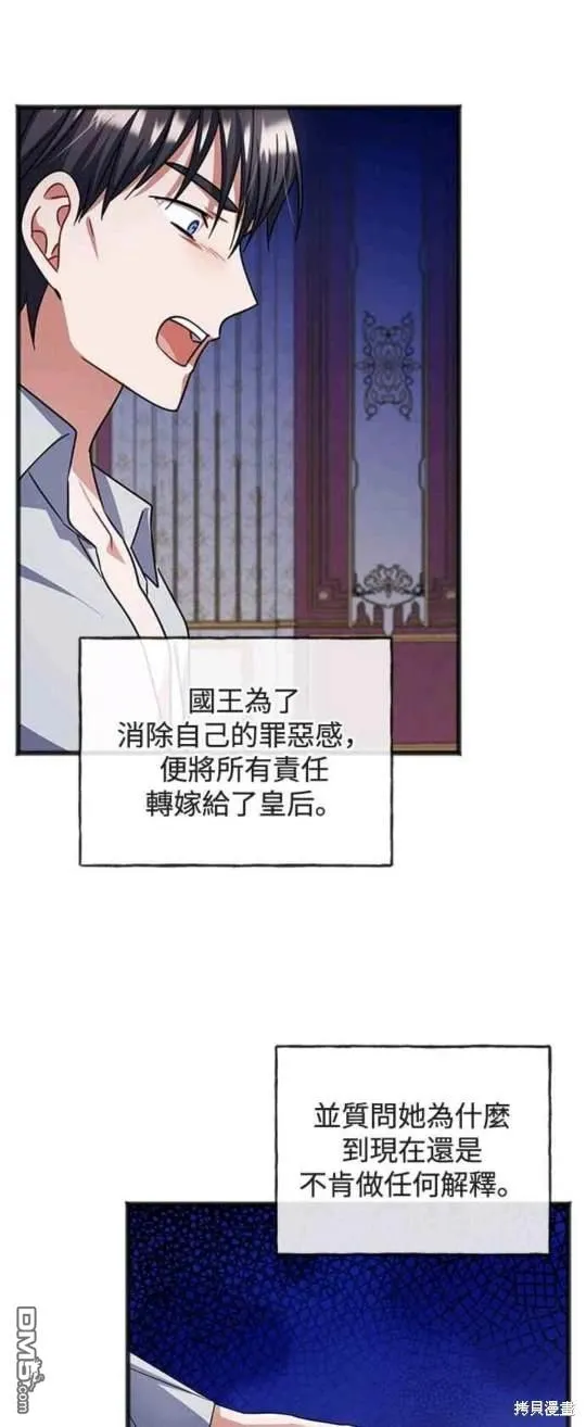 第85话 第11页