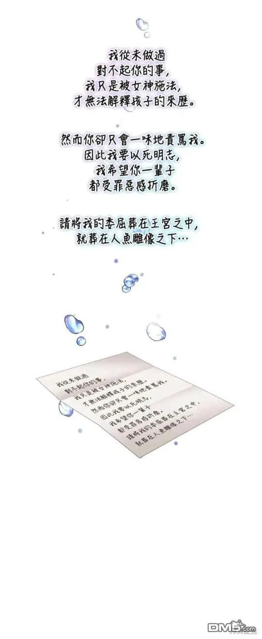 第85话 第16页