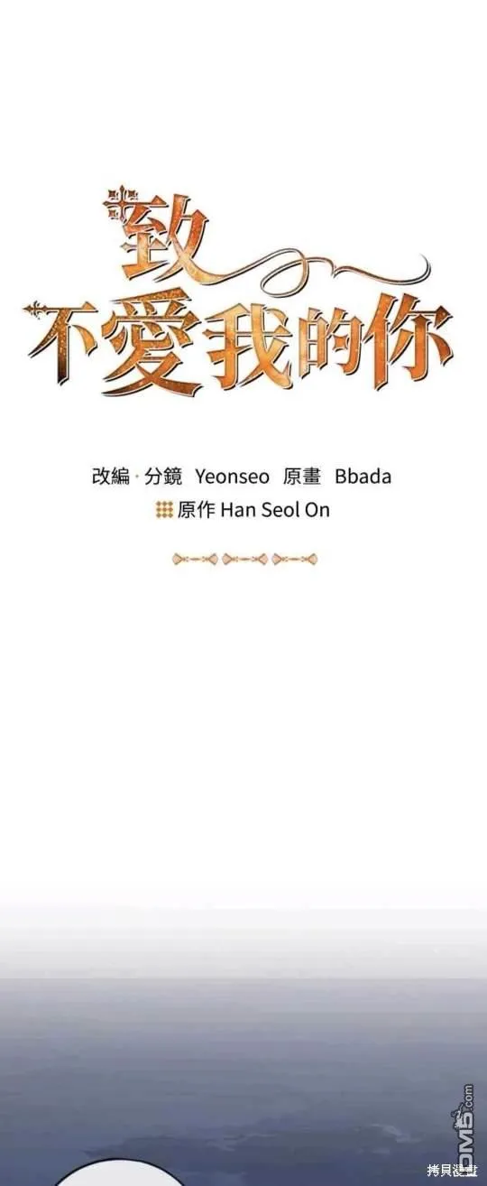 第85话 第17页