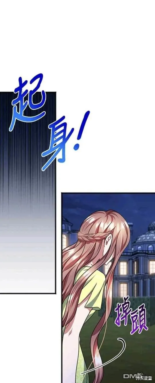 第85话 第25页