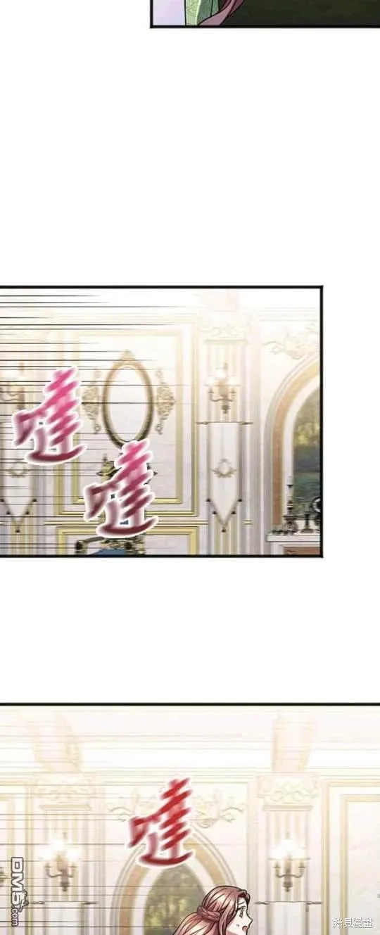 第85话 第26页