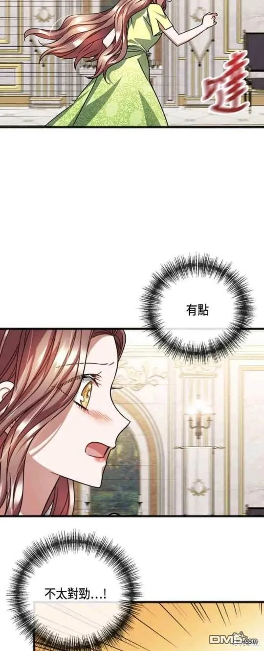第85话 第27页